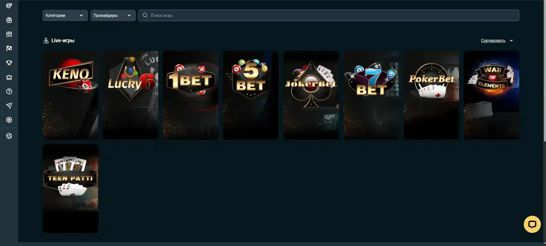 Интерфейс игрового автомата в казино Свит